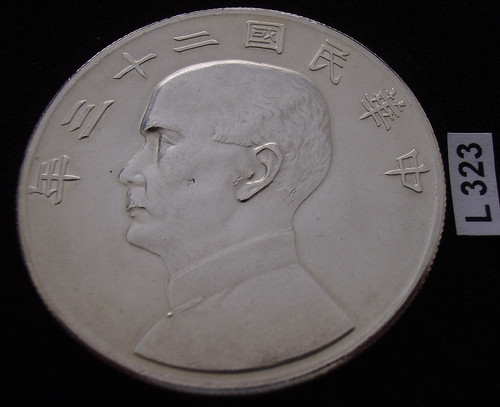 Cina sun yat sen - cina,