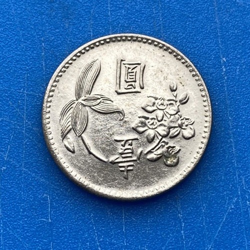 Taiwan 1 - (repubblica, di