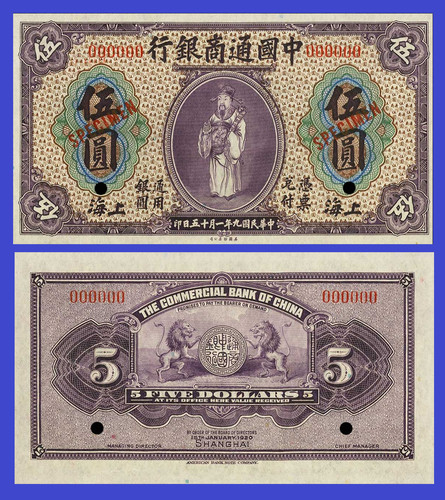 Cina dollari 1920 uk - 5,