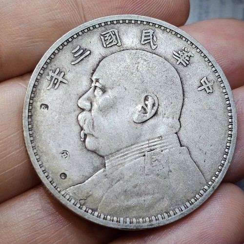 Cina china republic dollar - cina, 1