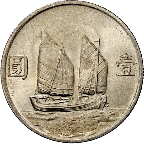 Dollaro spazzatura yuan - 1,