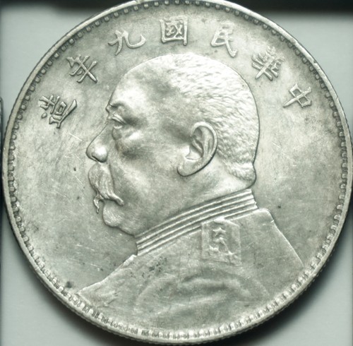 China republic yuan - china,