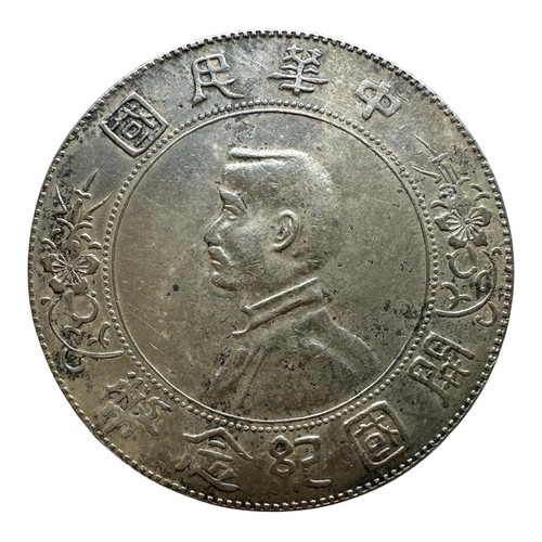 Yuan dollaro 1927 - 1, cina