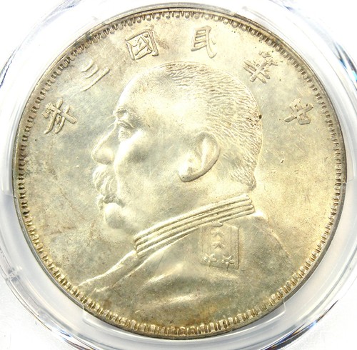 1914 china ysk - fat, man