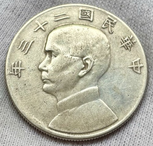 Moneda plata china dólar - plata, 1