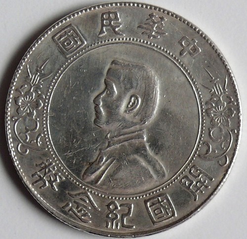 Cina repubblica dollaro 1927 - cina,