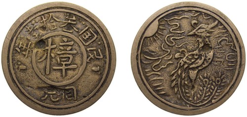 China 1 dollar - china, y