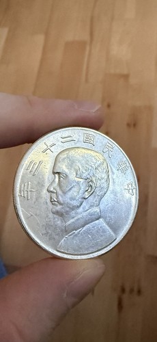 Cina yuan dollaro - /, 1934