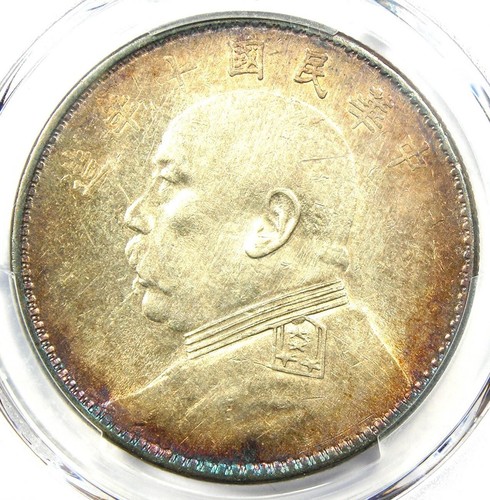 1921 cina ysk fat man - fat,