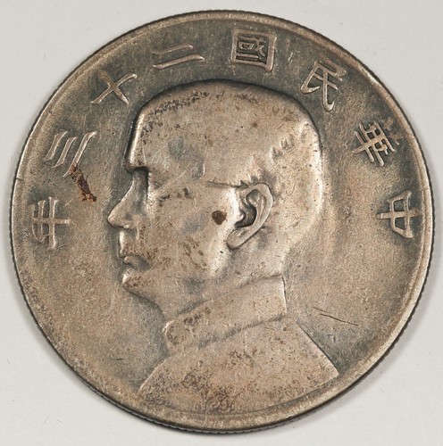 Cina 1934 dollaro moneta - cina,