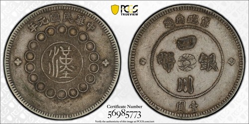 650 cina 1912 dollaro szechuan - cina,