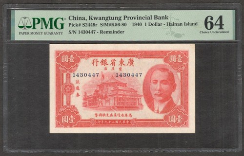 China kwangtung provincial - china,