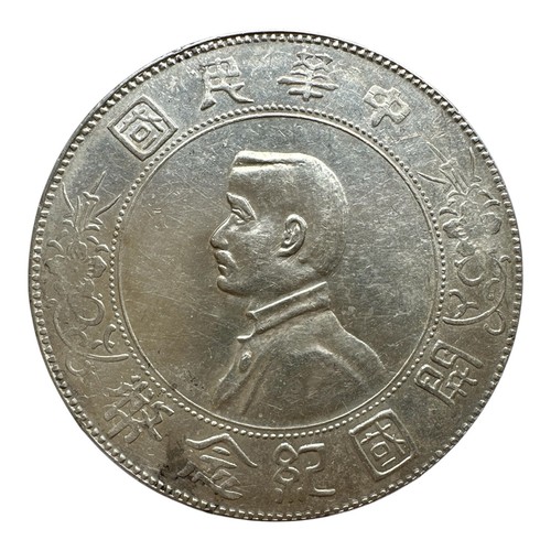Yuan dollaro 1927 cina - 1,
