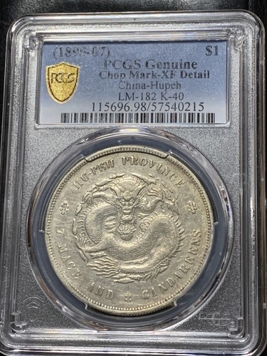 Hupeh dragon dollar 182 - hupeh,