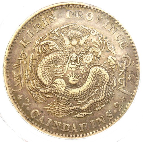 1905 cina kirin - 1905,