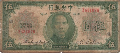 Cina shanghai dollari - cina, 1930