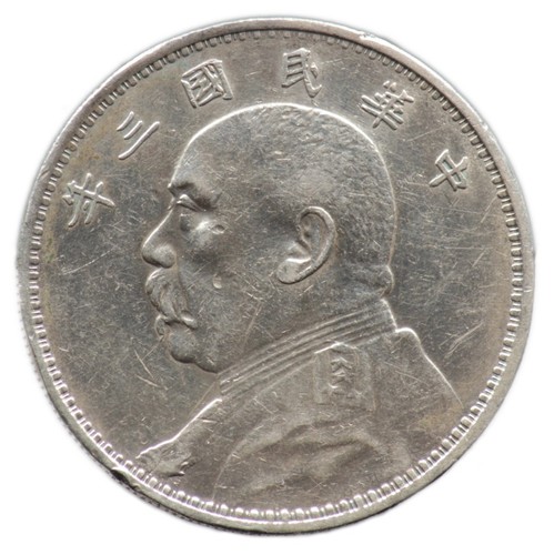 Yuan 1914 chine china - 1914, /