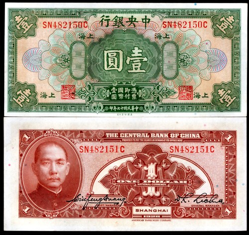 Cina banca centrale 1 - cina,,