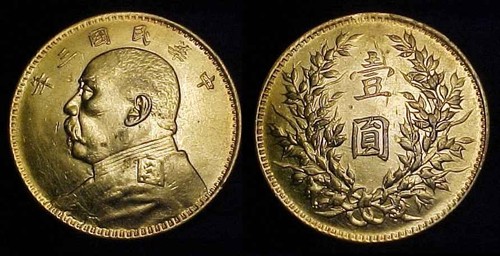 Cina anno 1 - 3, (1914)