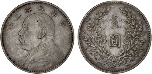 1914 cina jiao - 1914,