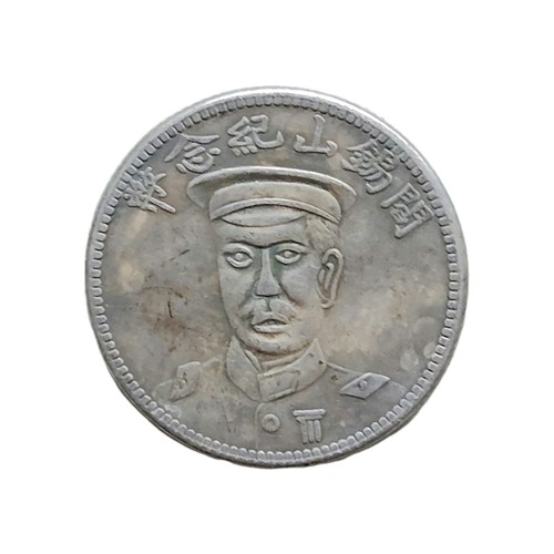1929 cina marshall yan - •1929•cina•marshall,