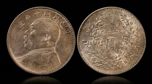 China yuan fat man - china, 1