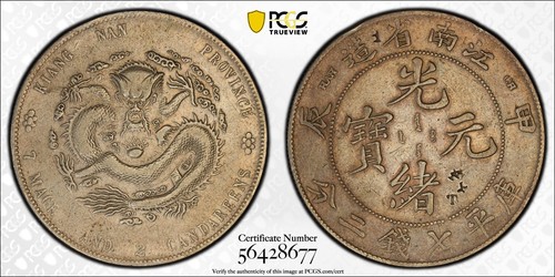 China dollar 甲辰 1 - china,
