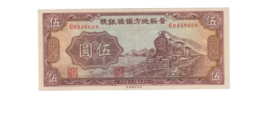 Cina banca delle ferrovie - delle,