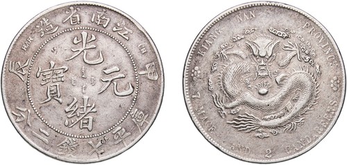 China 1904 辰甲 yuan 1 - 1904,