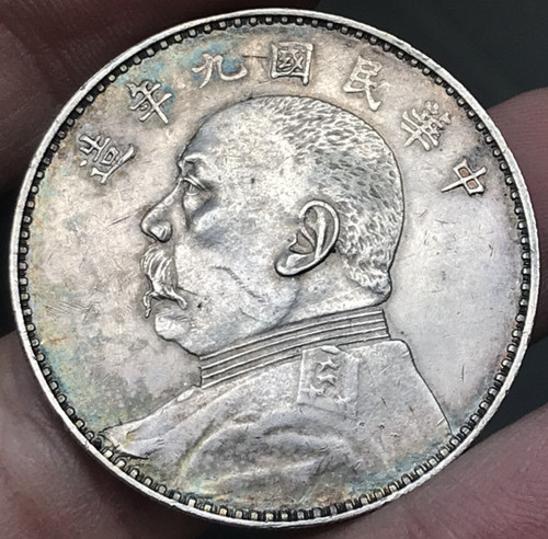 1920 anno cina yuan fat - 9, 1