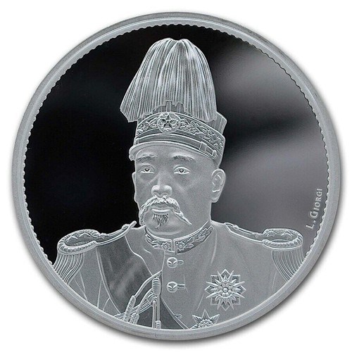 China restrike yuan shih - yuan,