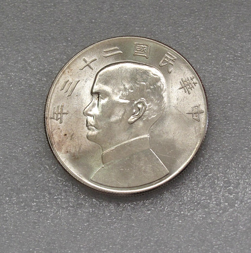 1934 cina anno 1 - cina, 23