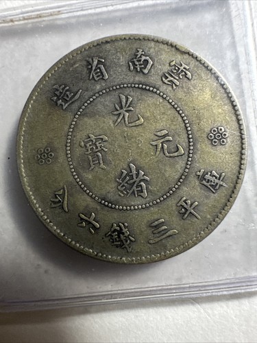 China dollar una rara - dollar, 3.6