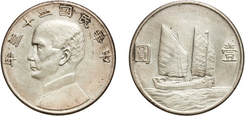 China republic - china, 23