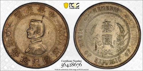 Dollar china y 318a - china, (1927)