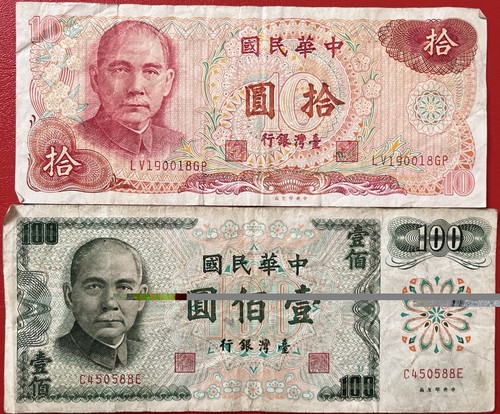 Repubblica di cina - repubblica,