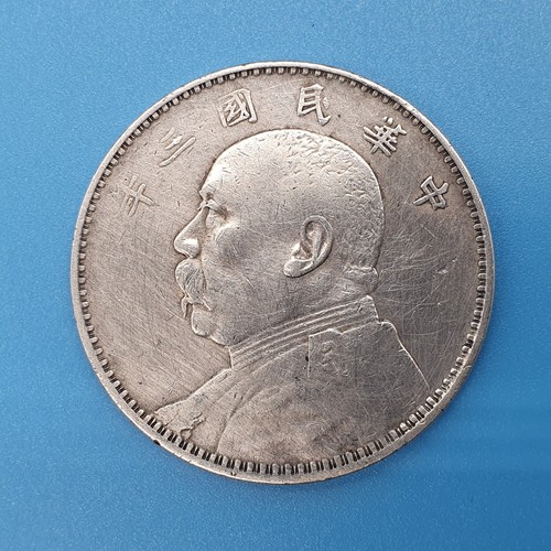 Cina yuan 1914 shi kai - 1,
