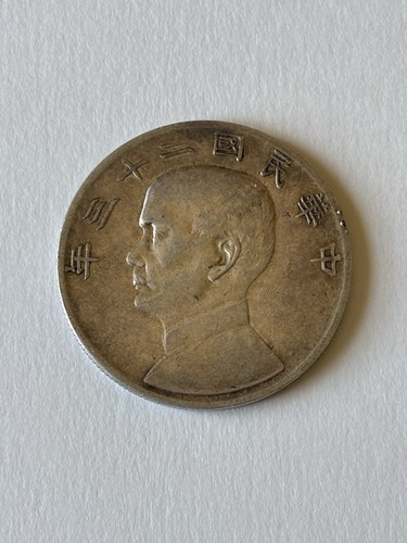 Cina 1934 y23 dollaro - 1934,