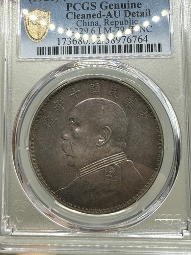 Dollaro cinese 1921 - pcgs, au