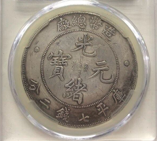 1908 cina chihli drago - 1908, argento