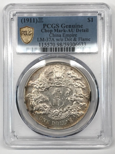 1911 china empire dragon - 1911,
