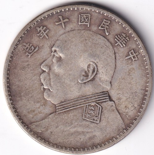 Moneda china dollar 1914 - -,