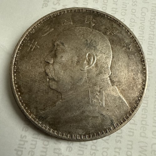Dollaro cinese 1914 - cinese,