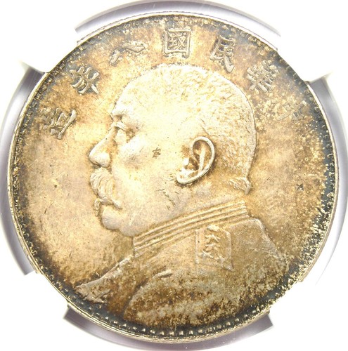 1919 cina ysk fat - 1919,